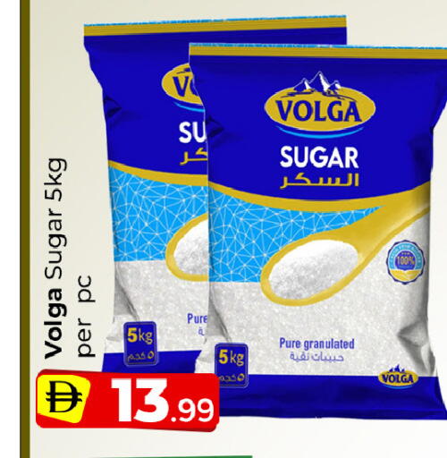 available at Mubarak Hypermarket Sharjah in UAE - Sharjah / Ajman