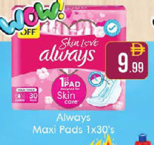 available at ايكو مول & ايكو هايبرماركت in الإمارات العربية المتحدة , الامارات - ٱلْعَيْن‎