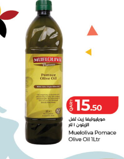 available at LuLu Hypermarket in Qatar - Al Rayyan