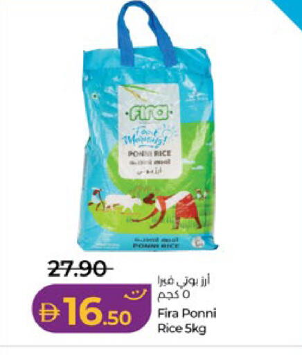 available at لولو هايبرماركت in الإمارات العربية المتحدة , الامارات - ٱلْعَيْن‎