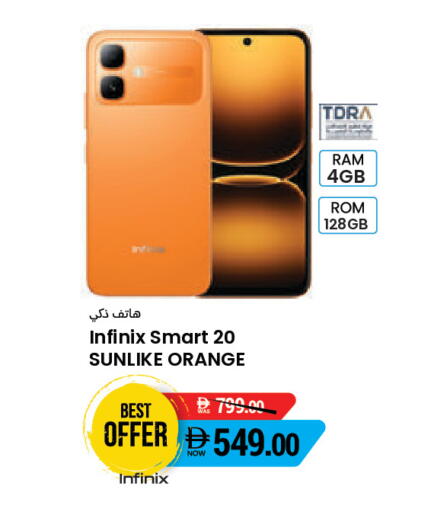 Orange available at Safeer Market in UAE - Sharjah / Ajman
