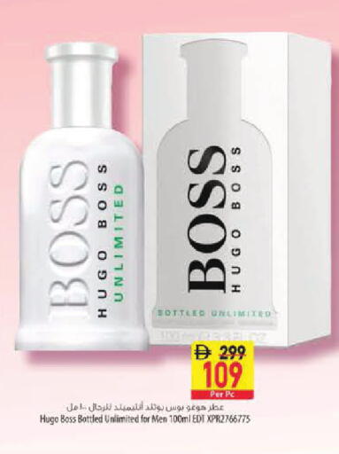 available at Safeer Market in UAE - Abu Dhabi