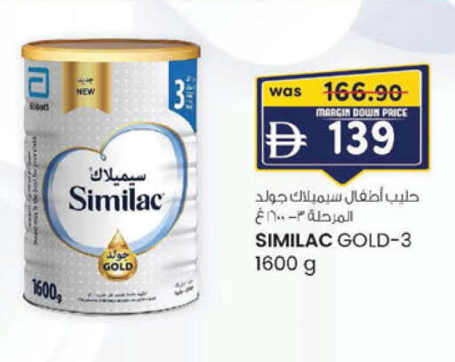 available at صفا اكسبريس سوبرماركت in الإمارات العربية المتحدة , الامارات - ٱلْعَيْن‎