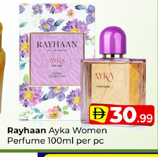 available at Mubarak Hypermarket Sharjah in UAE - Sharjah / Ajman