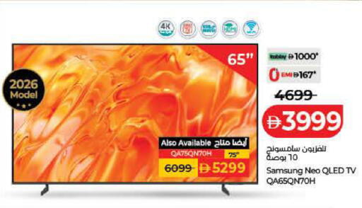 available at Lulu Hypermarket in UAE - Dubai