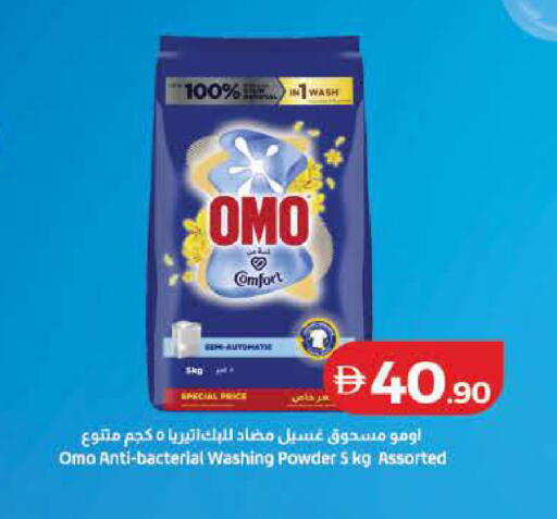 available at Lulu Hypermarket in UAE - Dubai