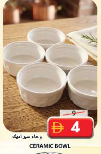 available at Grand Hyper Market in UAE - Sharjah / Ajman