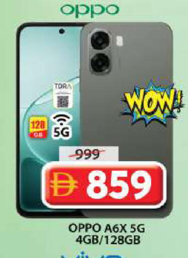 available at Grand Hyper Market in UAE - Sharjah / Ajman