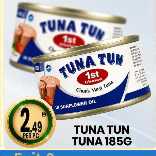 available at Centro Discount Center in UAE - Dubai