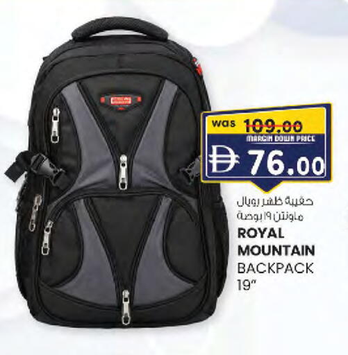 available at صفا هايبر in الإمارات العربية المتحدة , الامارات - ٱلْعَيْن‎