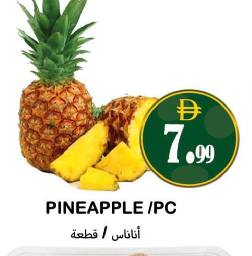 Pineapple available at Souk Al Mubarak Hypermarket in UAE - Sharjah / Ajman