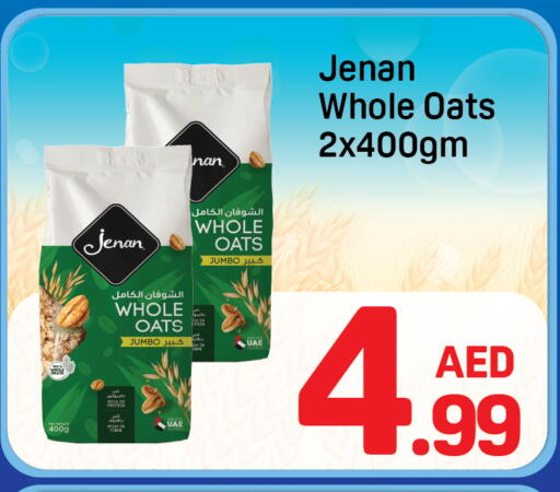 available at دي تو دي in الإمارات العربية المتحدة , الامارات - دبي