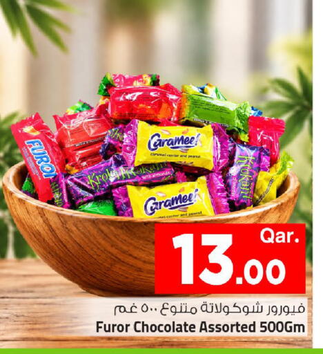 available at مارك & سيف in قطر - الضعاين