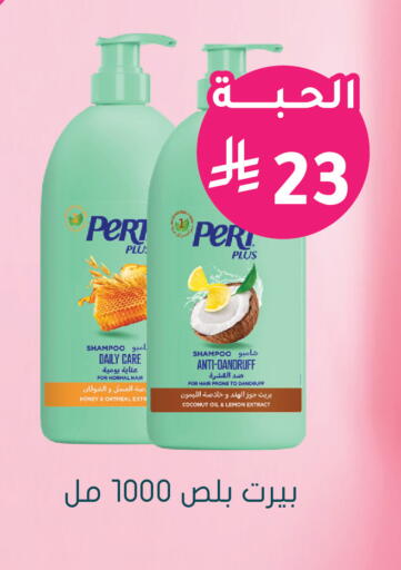 Coconut Lemon available at  النهدي in مملكة العربية السعودية, السعودية, سعودية - الخرج