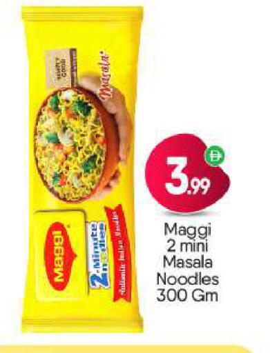 available at BIGmart in UAE - Dubai
