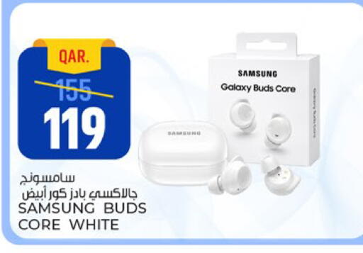 available at باريس هايبرماركت in قطر - الشحانية