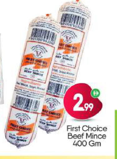 available at BIGmart in UAE - Dubai