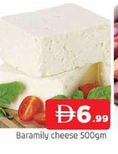 available at AL MADINA in UAE - Sharjah / Ajman