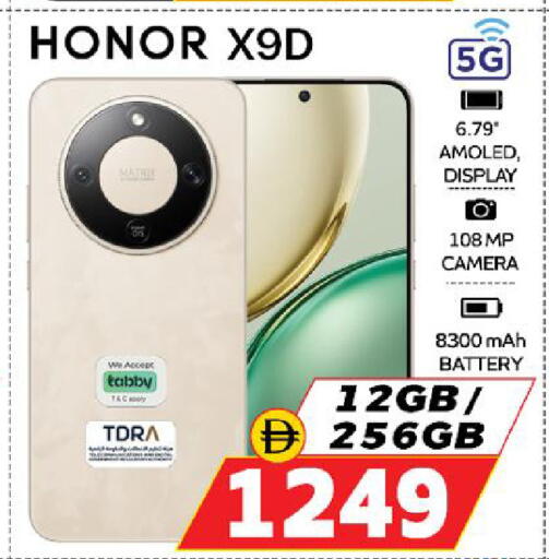 available at SAFARI HYPERMARKET  in UAE - Ras al Khaimah