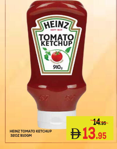 Tomato available at Kerala Hypermarket in UAE - Ras al Khaimah