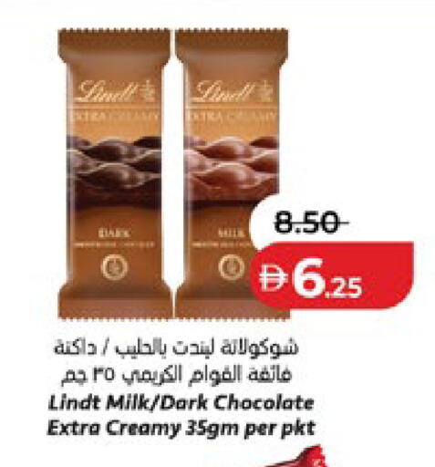 available at لولو هايبرماركت in الإمارات العربية المتحدة , الامارات - ٱلْعَيْن‎