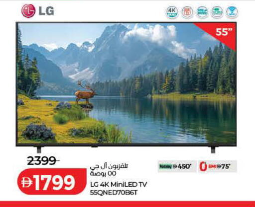 available at Lulu Hypermarket in UAE - Dubai