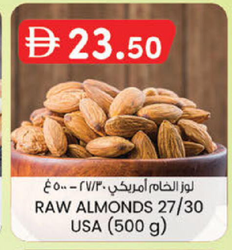 available at ك. إم. هايبرماركت in الإمارات العربية المتحدة , الامارات - الشارقة / عجمان