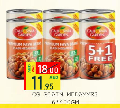 available at رويال جلف هايبرماركت in الإمارات العربية المتحدة , الامارات - أبو ظبي