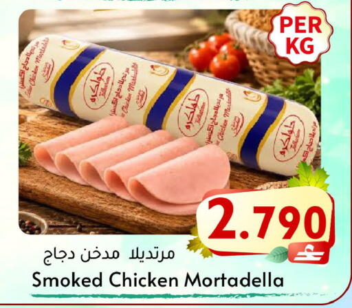 available at مركز المزن للتسوق in عُمان - مسقط‎
