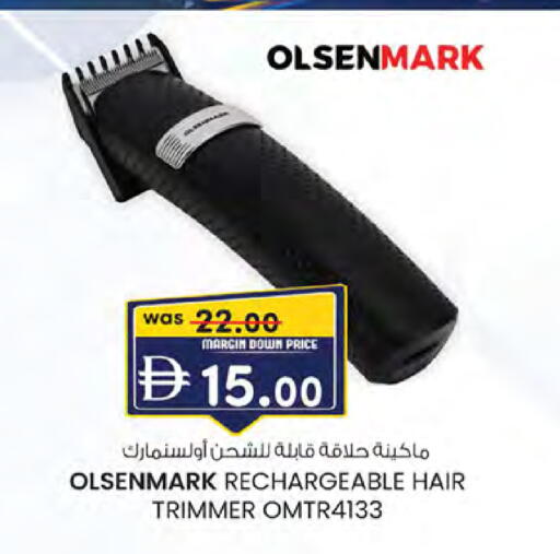 available at ك. إم. هايبرماركت in الإمارات العربية المتحدة , الامارات - ٱلْعَيْن‎