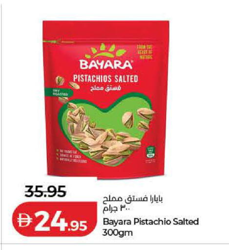 available at Lulu Hypermarket in UAE - Dubai