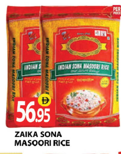 available at زين مارت سوبرماركت in الإمارات العربية المتحدة , الامارات - رَأْس ٱلْخَيْمَة
