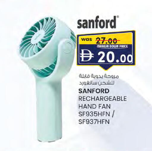 available at Safa Express Supermarket in UAE - Abu Dhabi