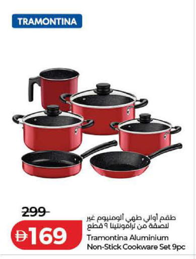 available at Lulu Hypermarket in UAE - Ras al Khaimah