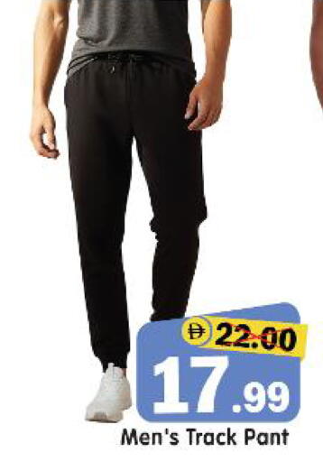 available at هايبر ماركت المدينة in الإمارات العربية المتحدة , الامارات - أبو ظبي