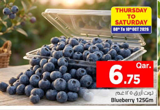 Blueberry BlueBerry available at مارك & سيف in قطر - الشمال