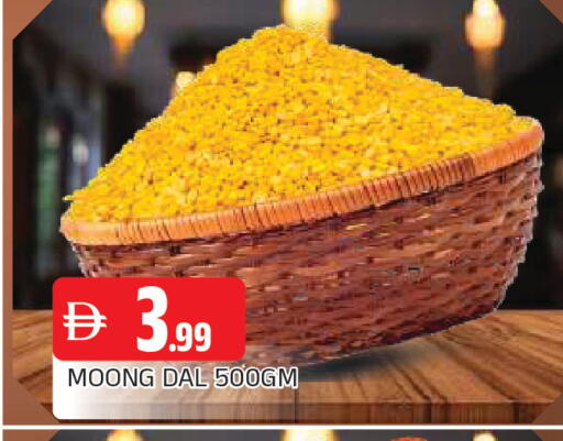 available at AL MADINA in UAE - Sharjah / Ajman