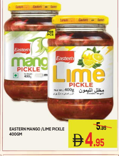Mango available at Kerala Hypermarket in UAE - Ras al Khaimah