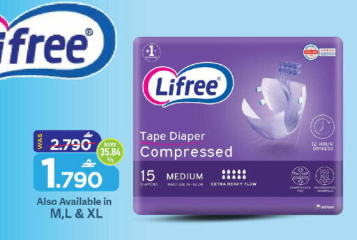 available at MARK & SAVE in Oman - Muscat