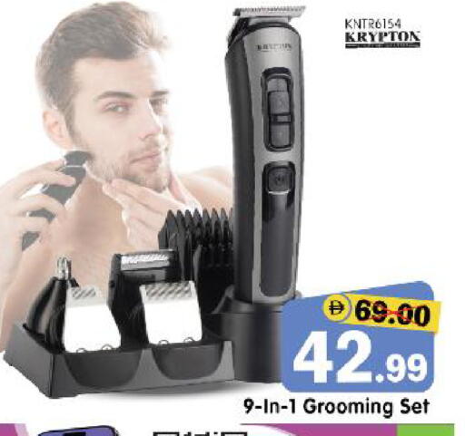 available at هايبر ماركت المدينة in الإمارات العربية المتحدة , الامارات - أبو ظبي