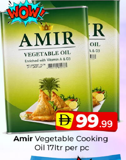 available at Mubarak Hypermarket Sharjah in UAE - Sharjah / Ajman