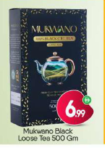 available at BIGmart in UAE - Dubai