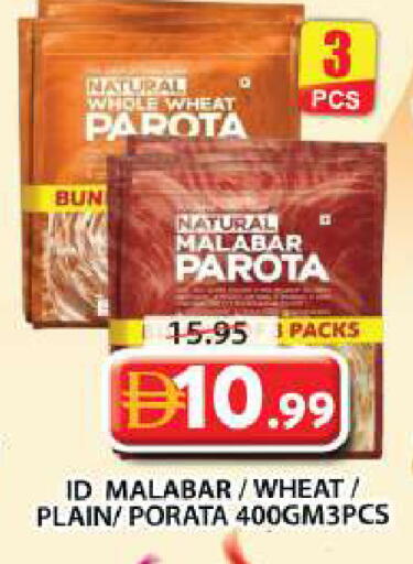 available at Grand Hyper Market in UAE - Sharjah / Ajman