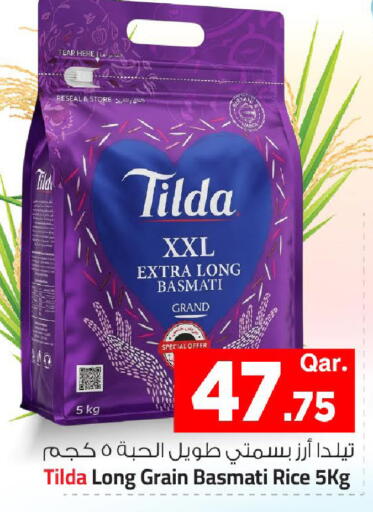 available at مارك & سيف in قطر - الضعاين