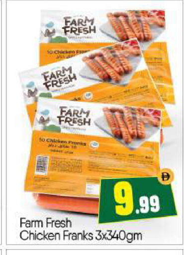 available at BIGmart in UAE - Abu Dhabi