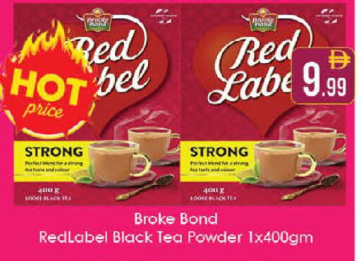 available at ايكو مول & ايكو هايبرماركت in الإمارات العربية المتحدة , الامارات - ٱلْعَيْن‎