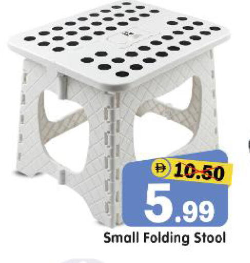 available at هايبر ماركت المدينة in الإمارات العربية المتحدة , الامارات - أبو ظبي