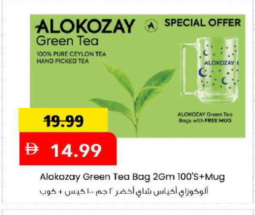available at Mark & Save in UAE - Abu Dhabi