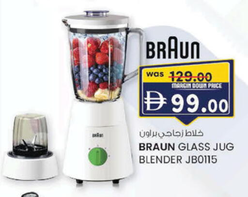available at ك. الم. للتجارة in الإمارات العربية المتحدة , الامارات - ٱلْفُجَيْرَة‎