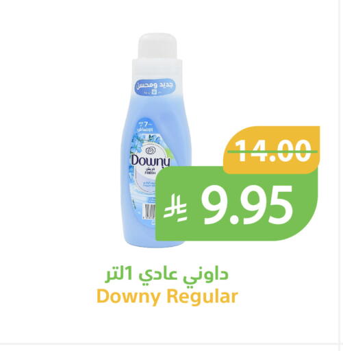 available at أسواق قاطبة in مملكة العربية السعودية, السعودية, سعودية - بريدة